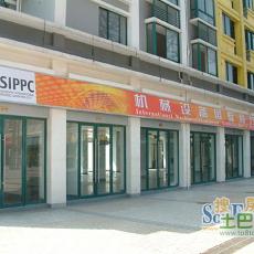 上海上海國際包裝印刷城裝修 上海國際包裝印刷城戶型 找我家 土巴兔上海裝修網