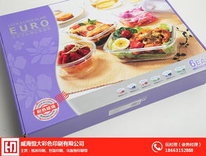 威海彩色包裝印刷哪家好 恒大彩印 優(yōu)質(zhì)商家