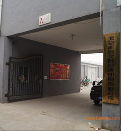 北專業包裝盒廠家 北京的包裝盒廠 昌平彩色印刷,北專業包裝盒廠家 北京的包裝盒廠 昌平彩色印刷生產廠家,北專業包裝盒廠家 北京的包裝盒廠 昌平彩色印刷價格