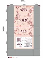 鄒平豪澤包裝官方-包裝裝潢印刷品印制、衛(wèi)生紙包裝袋、紙尿褲包裝袋、衛(wèi)生巾包裝袋、各種復合袋、