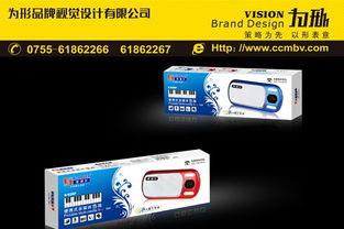 產(chǎn)品包裝設計,食品包裝設計,包裝盒設計印刷