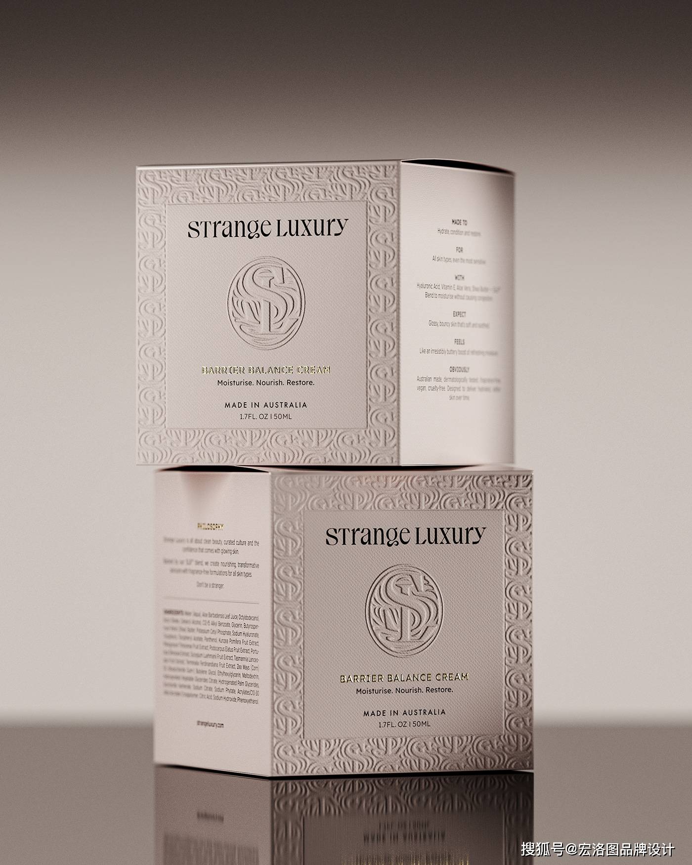 護膚品包裝設(shè)計丨細膩的印刷工藝,彰顯品質(zhì)與格調(diào)