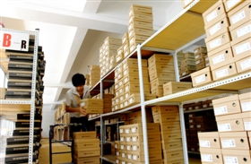 中華印刷包裝網