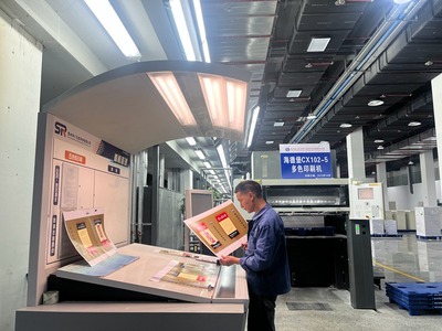 仁懷:加快構建醬酒首位產業發展新格局