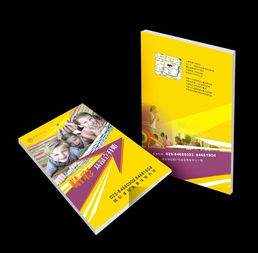 南京板橋包裝設計與畫冊印刷服務：品質與創新的完美結合