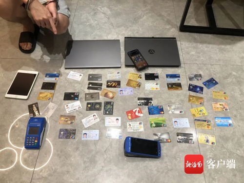 疫情期間入侵航空系統倒賣機票 海口一團伙9人落網