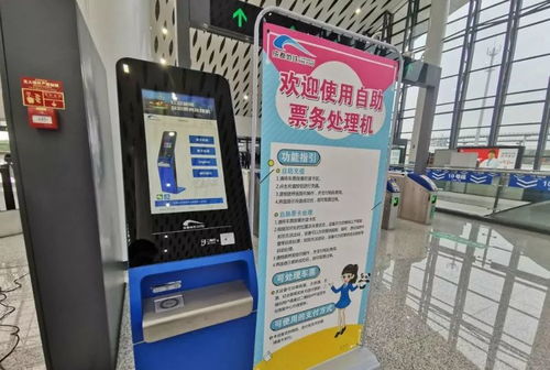 5號線一二期與10號線二期正式開通運行，原來是代辦票務