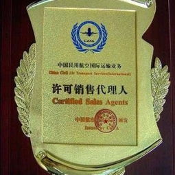 河南航宇商旅機票代理盈利模式解析 不看后悔的市場機遇