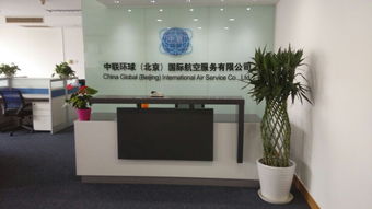 機票代理加盟 通往財富的高效通道