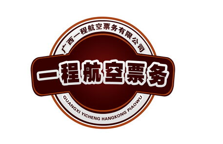 票務(wù)代理與代辦票務(wù)服務(wù)商標(biāo)分類解析