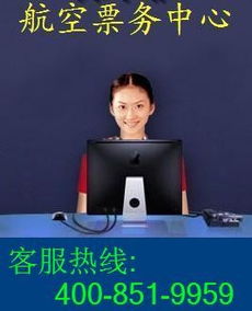 南方航空客服與票務服務指南