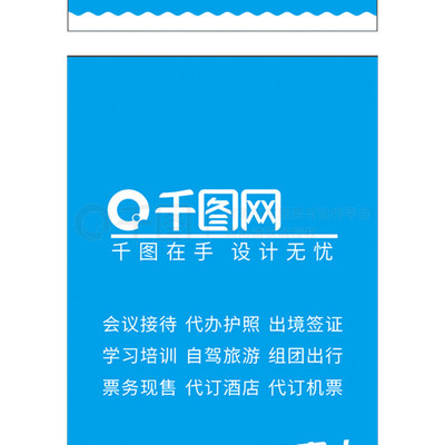藍色地球旅行社 您的全方位旅游服務專家