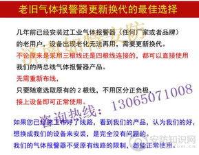 化工廠氫氣安全監(jiān)測解決方案 從探測器選型到信息安全